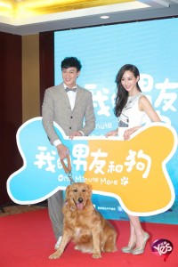 美腿高跟张钧甯的男友和狗出席发布会（第1张/共10张）
