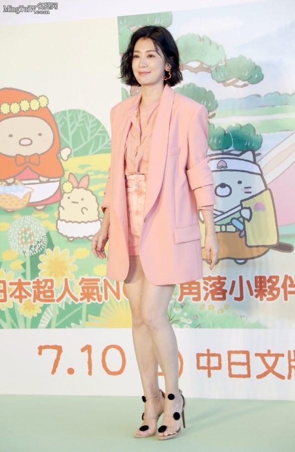贾静雯穿粉色西装配短裤踩高跟鞋展示修长美腿（第1张/共23张）
