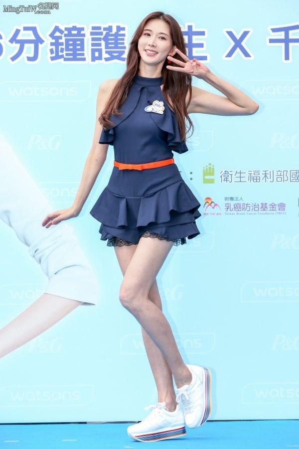 林志玲在妇女公益活动中穿小短裙展现迷人美腿（第22张/共36张）