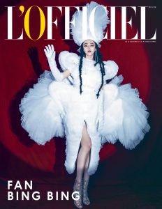 《时装LOFFICIEL》杂志范冰冰登上封面浓妆艳抹