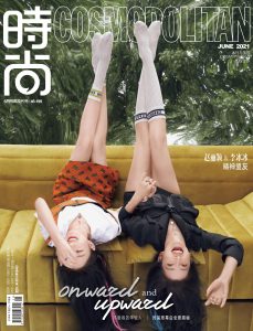 李冰冰和赵丽颖好姐妹两双美腿登上时尚杂志封面